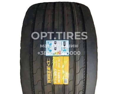 Замовити резину 435/50R19.5 Sunfull STL 357 Причіпна шина