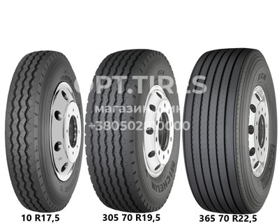 8.5R17.5 Michelin XZA 121/120L Прицепная грузовая шина