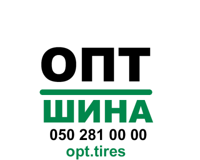 11R14 Armforce I-1 Сільгосп шина